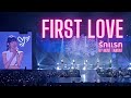 4K EN I Dle รักแรก First Love By Nont Tanont Zoom 230715 I Am FREE TY In Bangkok