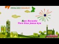 Dhal Jaun Main Karaoke Sam Karaoke With Female Voice