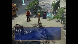 クソゲーと言われているレジェンドオブドラグーンを 実況プレイ#51