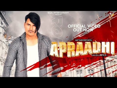 Apraadhi — watch video