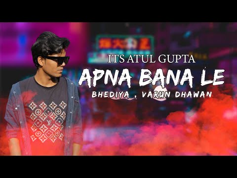 atulgupta tu mera koi...