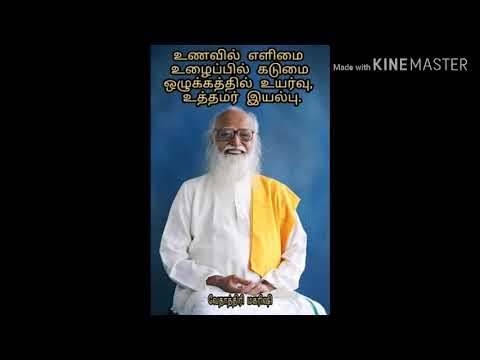 Vethatiri maharisi.Shanthi Thavam kannadam language. Prisident.Prop.Vijaya Thanapathy.