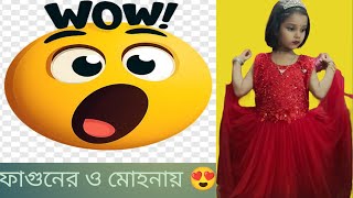 ফাগুনের ও মোহনায় Dance covered by Asmita Sikdar