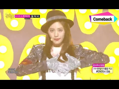 [Comeback Stage] Orange Caramel - My Copycat, 오렌지 캬라멜 - 나처럼 해봐요, Show Music core 20140823