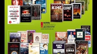 Клуб семейного досуга о рыбалке