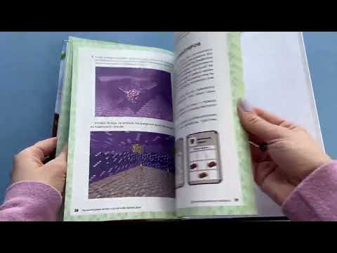 Миниатюра изображения товара Книга Эксмо Высокие технологии в мире Minecraft (Айзенменгер Р.)