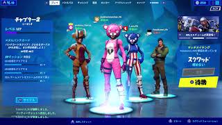 【生配信】フォートナイトをぬるま湯ブロードキャストなう！【PS4】