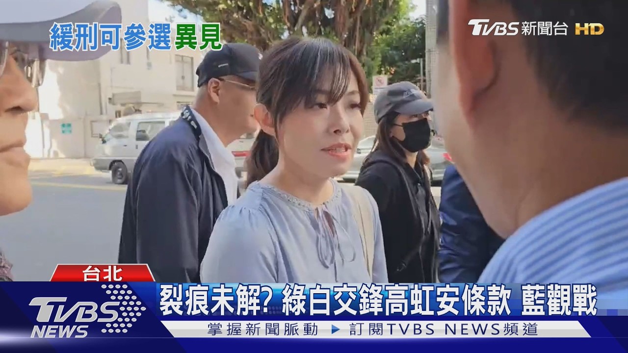 藍白聯手三讀《選罷法》 莊競程開轟:全台就高虹安最急著用