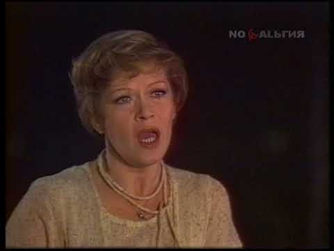 Алиса Фрейндлих - Глядя на луч пурпурного заката (Забыли вы...)  (1982)
