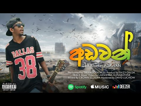 Tikx Kooda - Adawan අඩවන් (Official Music Video)