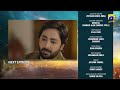 Humrahi Episode 33 Teaser 17th July 2026 HAR PAL GEO
