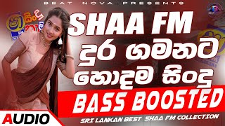 Download lagu 2026 New Trending Dj Nonstop | Sinhala Songs Dj Remix 2026 | Bass Boosted | Party Dance Dj Nonstop mp3
