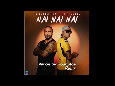 Τριαντάφυλλος Χ DJ Stephan | Ναι Ναι Ναι (Panos Sidiropoulos Remix)2024