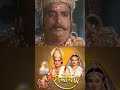 रामायण EP 305 लवणासुर के अत्याचार Shorts Short Ramayan