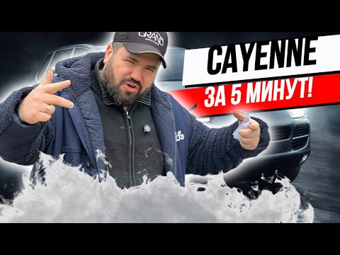 фото porsche cayenne i (955) 0