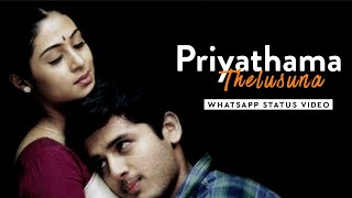 Priyathama telusuna Whatsapp status Video / Jayam 