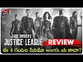 Zack Snyder's Justice League Review In Telugu | Snyder Cut Telugu Review | Movie Matters