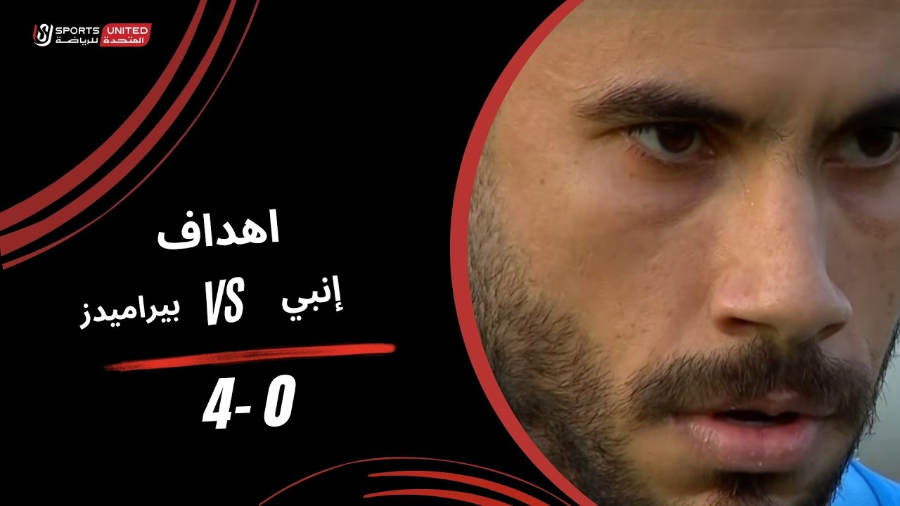 ENPPI vs Pyramids Highlights