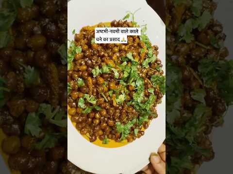 Thumbnail for a recent video by Neelam kii Kitchen