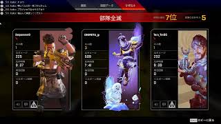 APEXランク！AIM練習してからランク！
