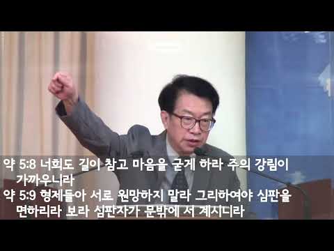 만물의 마지막이 가까왔으니(벧전4:7-11) 230528am