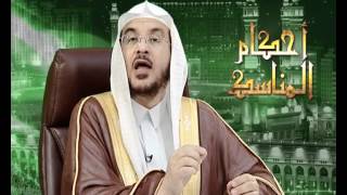 المناسك6 image