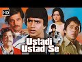 मिथुन चक्रवर्ती की ज़बरदस्त एक्शन मू�