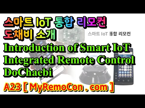MyRemocon (IR Remote Control) Video