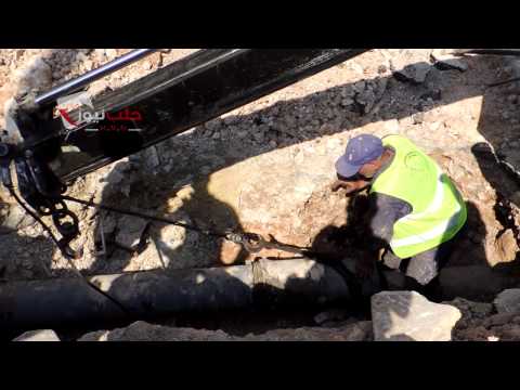 لمجلس المحلي لمدينة يصلح خط المياه الرئيسي لأحياء حلب الشرقية بعد قصفه من الطيران التابع للنظام على مدينة حلب