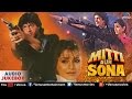 Mitti Aur Sona Full Hindi Songs Chunky Pandey Sonam Neelam Audio Jukebox