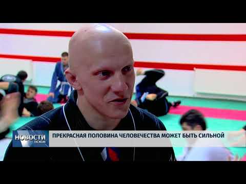 07.03.2018 # Прекрасная половина человечества может быть сильной