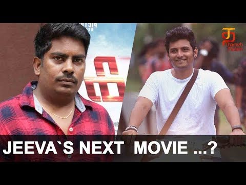 Jiiva’s next Movie with Director Rathina Siva | Jiiva | Ishira K Ganesh | Thamizh Padam Video