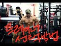 To select a trainer 트레이너 선택방법
