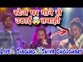 Live ️singing Shiva Choudhary Haryana Drishti News