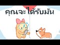 เว็บ ปั้ ม ส ปิ น coin master ฟรี