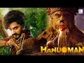 HanuMan New Blockbuster South Hindi Dubbed Full HD Movie 2024 Teja Sajja Amritha Aiyer Vairal