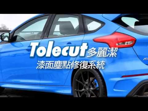 日本雙鷹  多麗潔   Kovax Tolecut