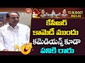 CM KCR  MOST POWERFULL Funny Speech😝😂😄 | KCR Assembly Speech | YOYO TV Channel