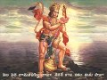 Chalisa MSS Wmv