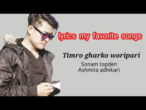 timro gharko Woripari #₹  ashmita adhikari & sonam topden lyrics  song 🥰👇
