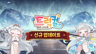 1월29일 업데이트 안내