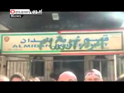 بيان إعلان السيطرة على قسمين الميدان والشيخ مقصود في حلب من قبل لواء الفتح