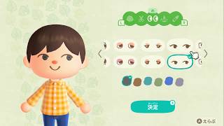 はじめてのあつ森