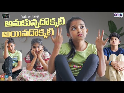 Anukonnadokkati Ainadokkati || Suryakantham || The Mix by Wirally || Tamada Media