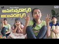 Anukonnadokkati Ainadokkati Suryakantham The Mix By Wirally Tamada Media