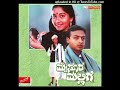 Mysore Mallige Kannada Movie Original Audio Songs Hakkiya Haadige S Janaki SPB BR Chaya
