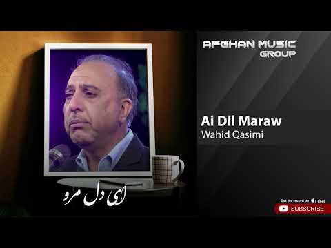 Wahid Qasemi - Ai Dil Maraw soyee Khatar -  (وحید قاسمی - ای دل مرو سوی خطر  )