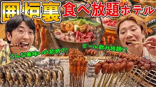 【神コスパ】温泉・食べ放題・遊び放題…全部込みのホテルが天国すぎた！