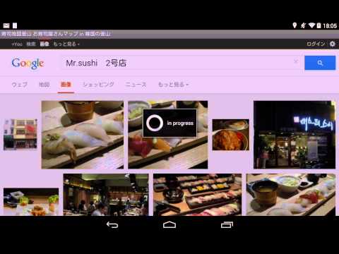 Sushi Map Busan Sushi Restaurant Map em Busan, Coreia do Sul Versão gratuita do aplicativo Android