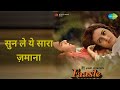 सुन ले ये सारा ज़माना Faasle Lata Mangeshkar Songs Farah Rekha Roh